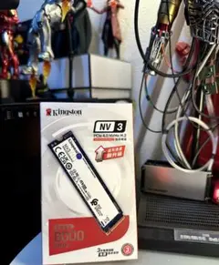 Kingston NV3 1TB SSD M.2 NVMe PCIe 4.0