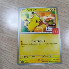 開封したのみでほぼ新品です