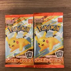 【未開封】ポケモン プロモカードパック 2パックセット