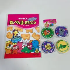 たべっ子どうぶつ 刺繍缶バッジ 非売品 ノート ガチャ カプセルトイ
