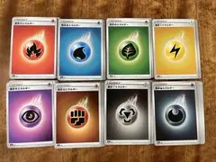 ポケモンカード 基本エネルギー s8b ミラー 各8枚