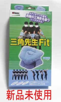 Tabata ショット用練習器具 三角先生FIT GV0366