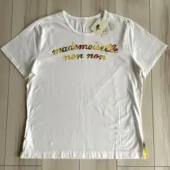 新品タグ付き マドモアゼルノンノン アップリケ ロゴ Tシャツ 大きいサイズ 白