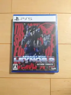 新品未開封品 予約特典付 重装機兵レイノス2 PS5