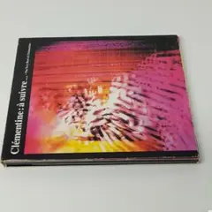 CD クレモンティーヌ a suivre...