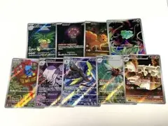 ポケモンカード　メガブレイブ　メガシンフォニア　ar 9枚まとめ売り