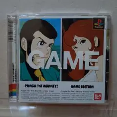 PUNCH THE MONKEY! GAME EDITION