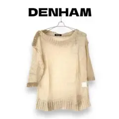 DENHAM デンハム　ニット　オフショルダー　透かし編み　ベージュ　X S
