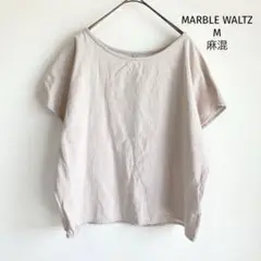 マーブルワルツ MARBLE WALTZ リネン 麻混 ブラウス M 半袖