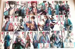 ちるらん 新撰組鎮魂歌 1〜16巻、18巻、26巻　橋本エイジ