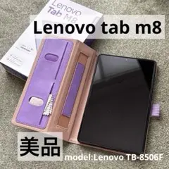 レノボ8.0型 Lenovo Tab M8 (3rd Gen) 3GB/32GB