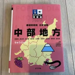 環境　ポプラディア情報館 環境｜ポプラディア情報館｜学習｜本を探す｜ポプラ社