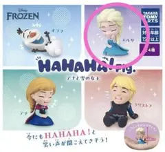 新品未使用　ガチャガチャ　HAHAHA！Fig. アナと雪の女王　エルサ