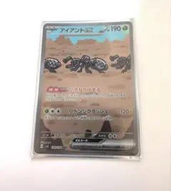 アイアントexポケモンカード