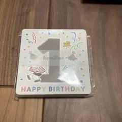 familiar 1歳誕生日選び取りカード