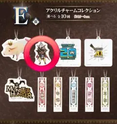 一番くじ モンスターハンターアクリルチャームコレクション アイルー レウス装備
