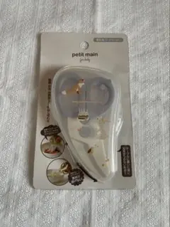 【中古】petit main 離乳食 フードカッター プティマイン