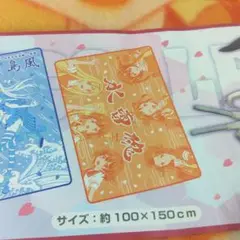 艦隊これくしょん 艦これ ビッグブランケット SEGA