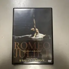 プロコフィエフ:ロミオとジュリエット