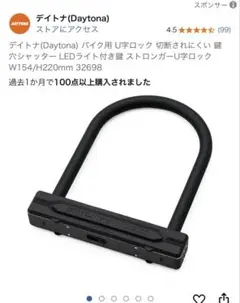 Item thumbnail for item 7d8039fb-f439-41d9-9f8d-5c72d406437c
