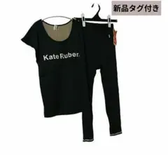 【新品】Kate Ruber ジム＆スイム Tシャツ+レギンス S-M　ヨガ