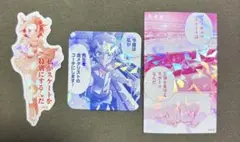メダリスト GOE+5 名言ステッカー B 結束いのり