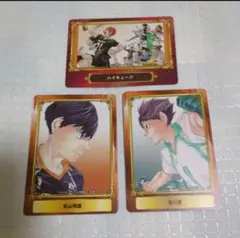 ジャンプフェア　ハイキュー！！　カード　３枚セット