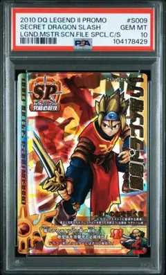 Item thumbnail for item bbcf94e8-afe1-4f47-8569-b3a7fe684569