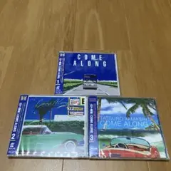 新品　山下達郎 COME ALONG 3枚セット