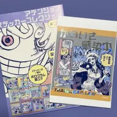 ワンピース　アテンションステッカーコレクション　ロー