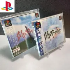 PS サガ フロンティア 1 2 セット