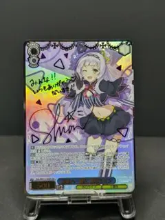 PSA10 あなたへのお返し 紫咲シオン SP ホロライブ サイン付き PSA10 あなたへのお返し 紫咲シオン SP ホロライブ サイン付き
