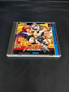 9287番『美品』キングオブファイターズ京(PS1)