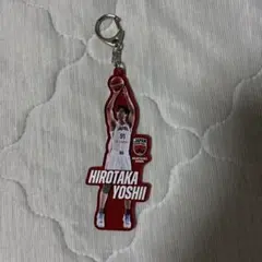 吉井裕鷹　アカツキジャパン　キーホルダー