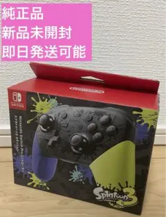 ニンテンドースイッチ 純正 switch プロコン スプラトゥーン3エディション