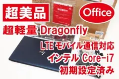 【LTE対応／新品バッテリー／超美品】HP Elite Dragonfly