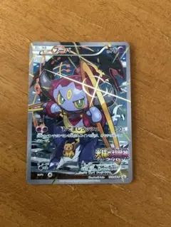 フーパ：光輪の超魔神 フーパ 入場者プレゼント PROMO XYシリーズプロモ…