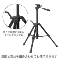 大人気☆MPS176 King スタンド 一脚や三脚としても使える多機能で抜群！