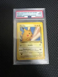 ピカチュウ_「ポケモンカードトレーナーズVol.1」PROMO psa9 PSA9】ピカチュウ「ポケモンカードトレーナーズVol.1」 おまけ