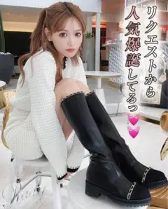 試着のみの美品✨ rady チェーンブーツ