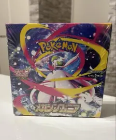 【新品未開封】シュリンク付き メガシンフォニア1BOX