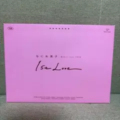 なにわ男子 Debut Tour 2022 1st Love