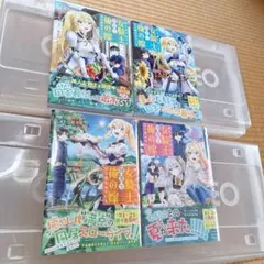 全巻初版帯付き 未開封あり 田んぼで拾った女騎士、田舎で俺の嫁だと思われている
