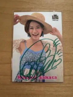 坂田 梨香子 KING 10枚限定　直筆サインカード