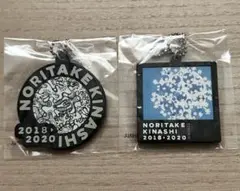 木梨憲武展　キーホルダー　ラバー　ガチャガチャ