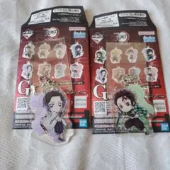 鬼滅の刃一番くじ G賞きゅんキャラアクリルチャーム 2個セット