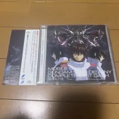 (帯付き)機動戦士ガンダムSEED DESTINY コンプリートベスト ダッシュ