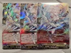 悠弓の騎士 アルモーヴ RRR 2枚 SR 1枚