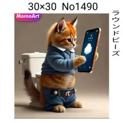 ダイヤモンドアートキット　No1490