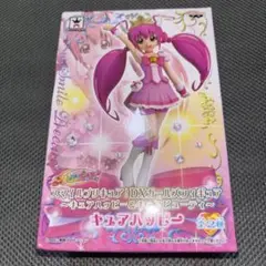 スマイルプリキュア！DXガールズフィギュア キュアハッピー